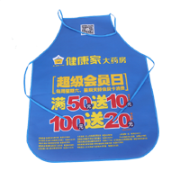 红河AP03 无纺布围裙