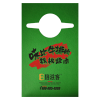 红河AP04 无纺布围裙